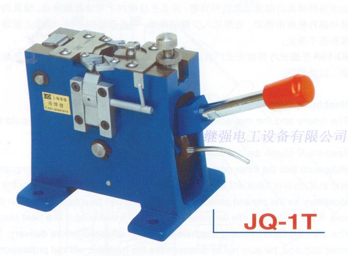 JQ-1T 台式 冷焊钳 